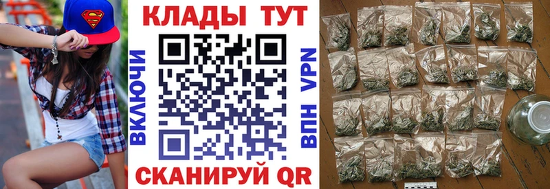 Все наркотики Киреевск ГАШ  СК  Мефедрон  Бошки Шишки  Cocaine 