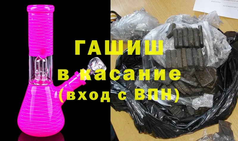 Купить закладку Киреевск APVP  Конопля  Cocaine  Меф мяу мяу  ГАШ 