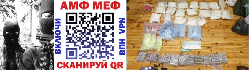 АМФЕТАМИН Розовый  kraken ССЫЛКА  Киреевск 