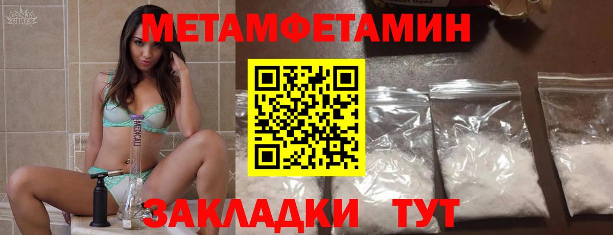 Киреевск  АМФЕТАМИН  Вход с VPN  Amphetamine 97%  Amphetamine 
