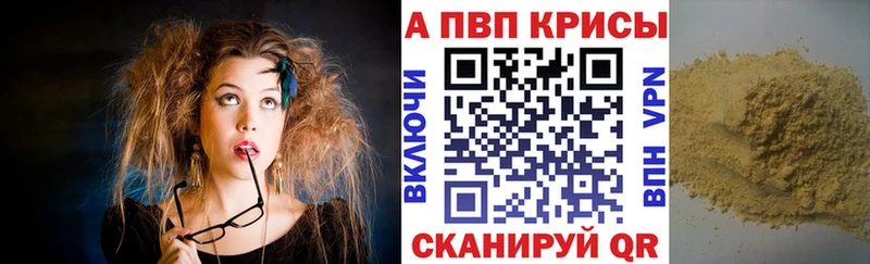 закладка  Киреевск  Альфа ПВП крисы CK 