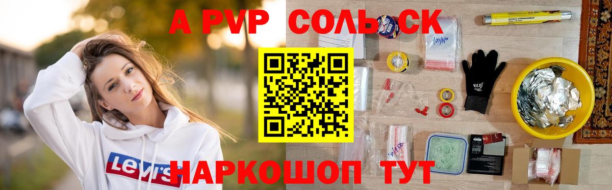 Киреевск  Alpha-PVP VHQ  Alpha PVP СК  Вход с VPN 