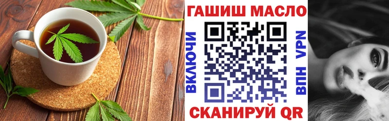 закладка  Киреевск  Canna-Cookies марихуана 