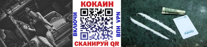 блэк спрут ONION  Киреевск  COCAIN 99% 