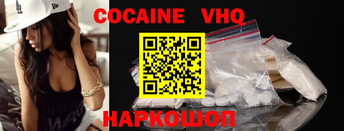 ГАШИШ  МДМА  Киреевск  КОКАИН  Вход с VPN  ГАШИШ  A-PVP СОЛЬ   Меф кристаллы 
