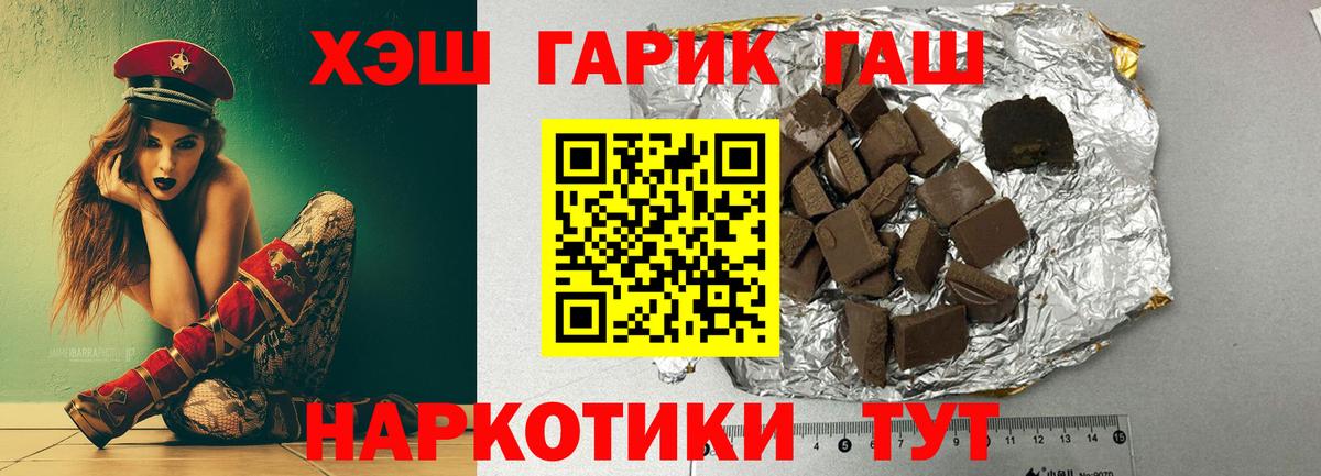 ГАШ AMNESIA HAZE Киреевск