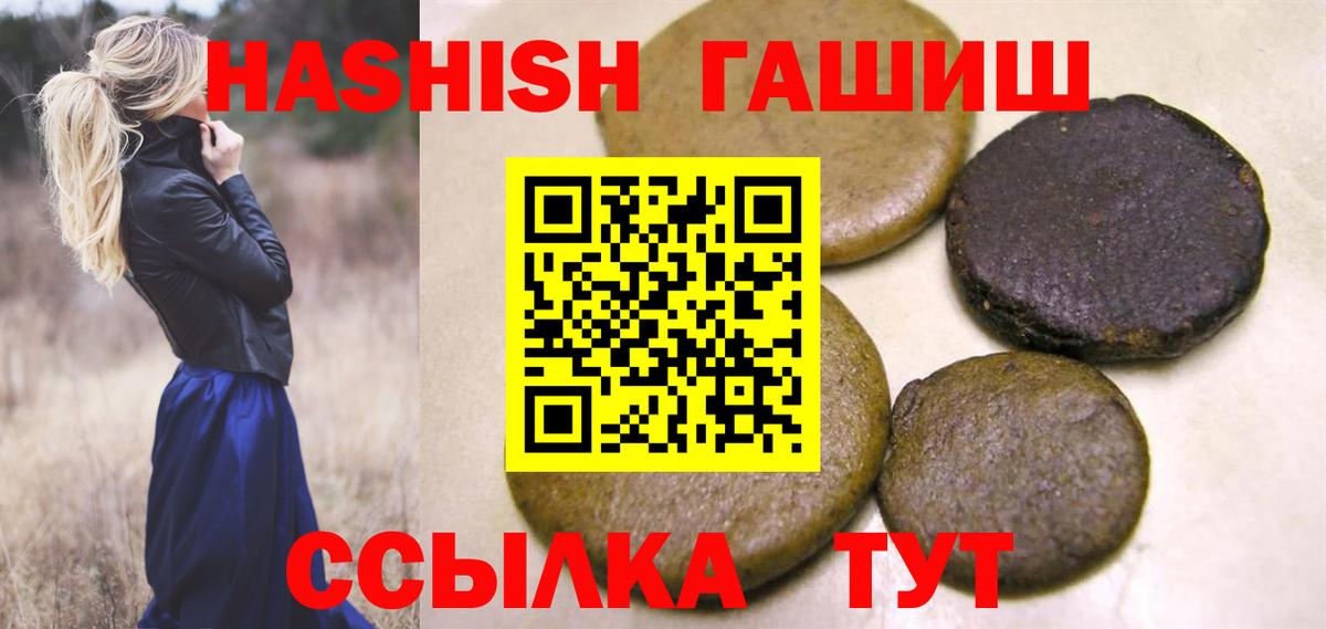 Гашиш гашик  Киреевск  ГАШИШ AMNESIA HAZE 