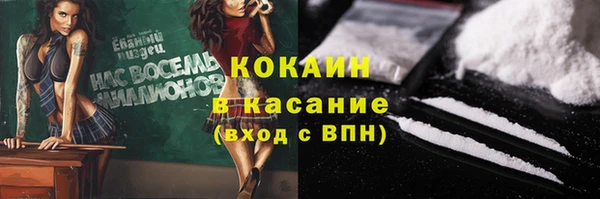 MESCALINE Осинники