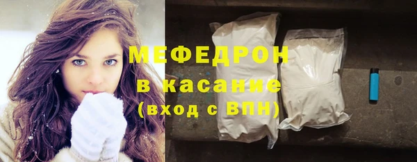 эйфоретик Нязепетровск