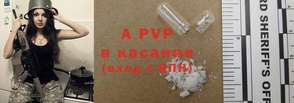 MDMA Premium VHQ Гусь-Хрустальный