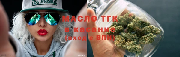 MESCALINE Осинники