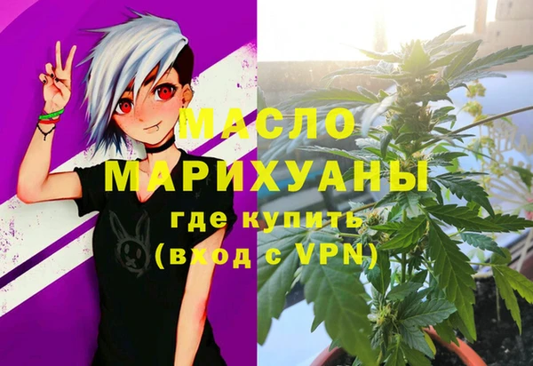 кокаин Няндома