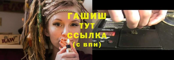 эйфоретик Нязепетровск