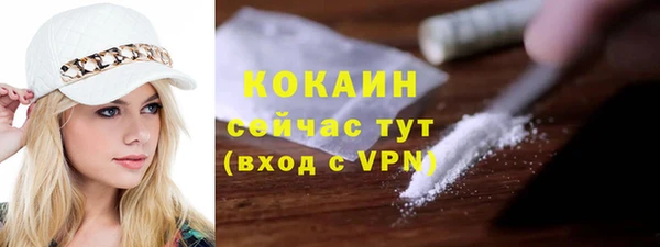 кокаин Няндома