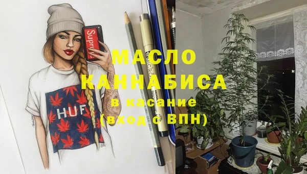 эйфоретик Нязепетровск