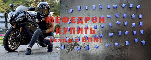 эйфоретик Нязепетровск