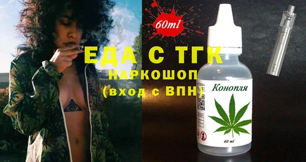 эйфоретик Нязепетровск
