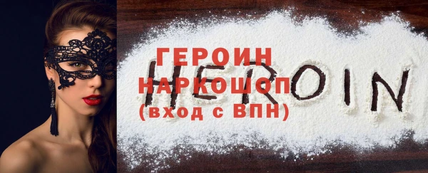 кокаин колумбия Осташков