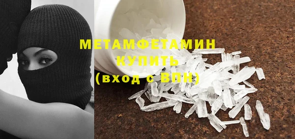 MESCALINE Осинники
