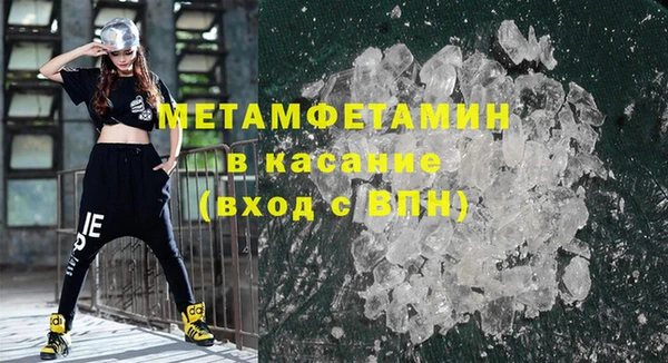 кокаин Няндома