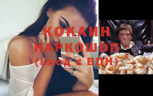эйфоретик Нязепетровск