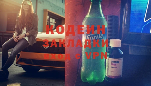 кокаин Няндома