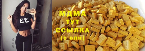 кокаин Няндома
