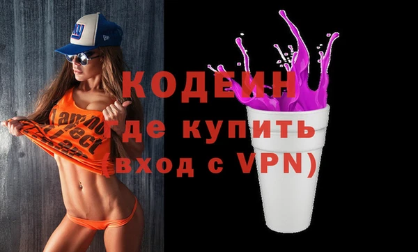 эйфоретик Нязепетровск