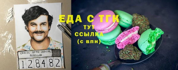 MESCALINE Осинники