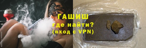 эйфоретик Нязепетровск