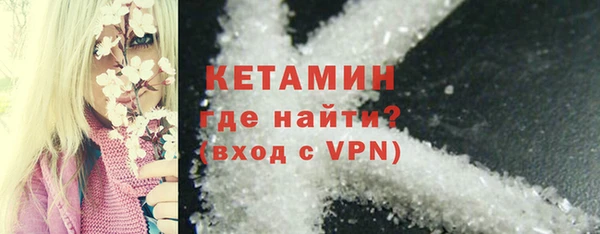 кокаин Няндома
