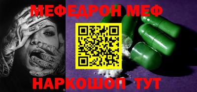 каннабис Беслан