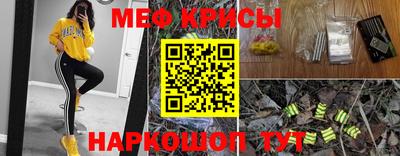 каннабис Беслан