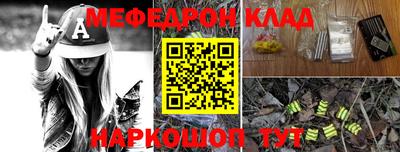 прущие грибы Бузулук