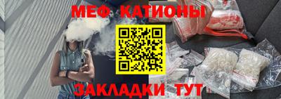 кристаллы Будённовск