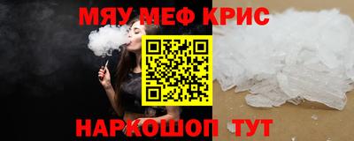 каннабис Беслан