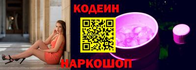 MDMA Бийск