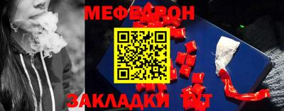 MDMA Бийск