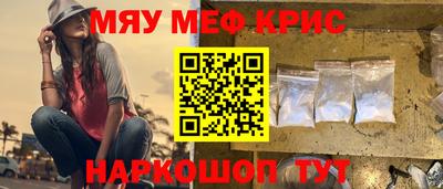каннабис Беслан