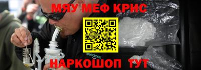 MDMA Бийск