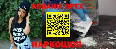 каннабис Беслан