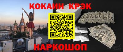 кристаллы Будённовск