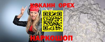 гашиш Берёзовский