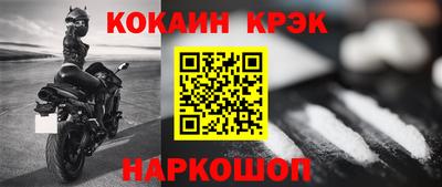 каннабис Беслан