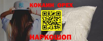 MDMA Бийск