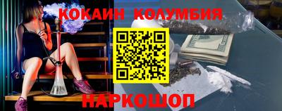 прущий лед Бугуруслан