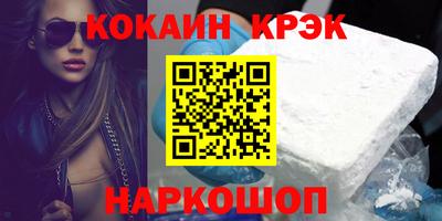 гашиш Берёзовский