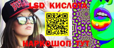 прущие грибы Бузулук