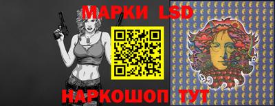 гашиш Берёзовский